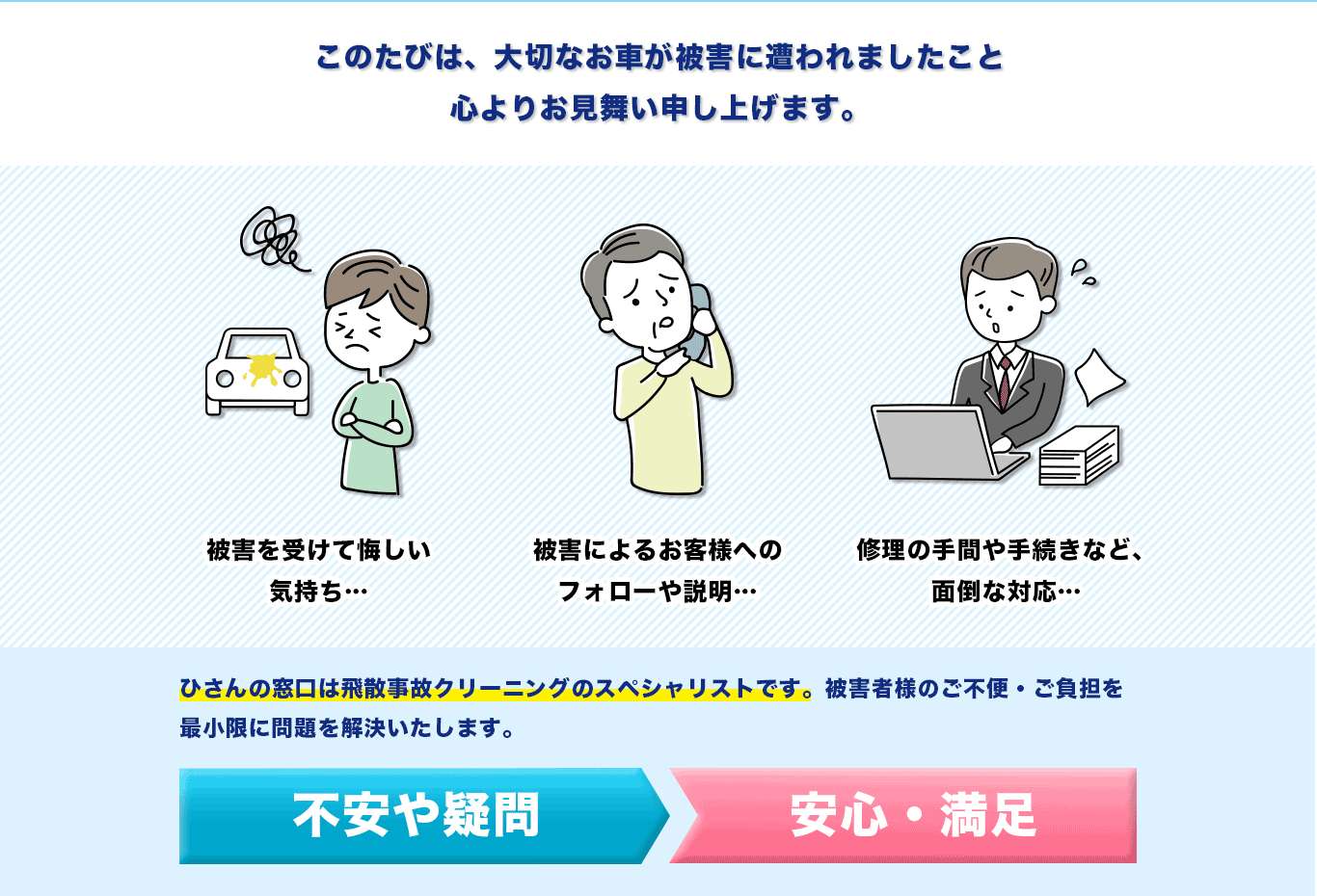 イントロの画像