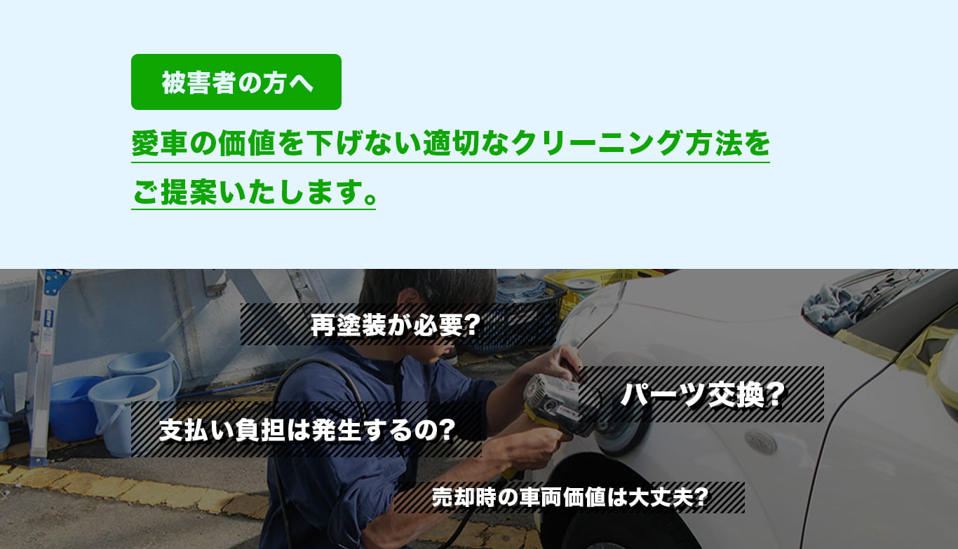 管理者向けのお悩み